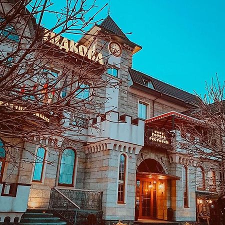 Pidkova Hotel Rivne Luaran gambar