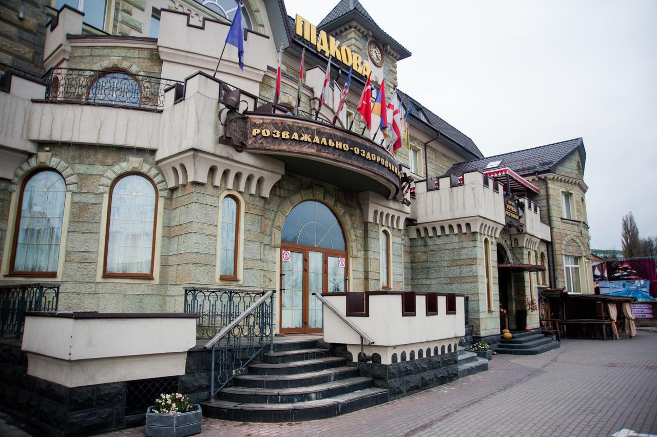 Pidkova Hotel Rivne Luaran gambar